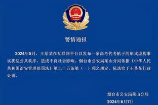 苏炳添：易建联的精神最值得学习 他把自己运动生涯延续得很长